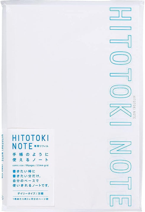 King Jim - Hitotoki Notebook - Dedicated Refill - COMIC SIZE